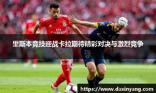 lehu乐虎国际官方网站