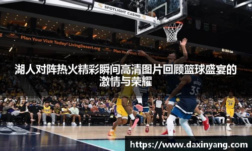 lehu乐虎国际官网