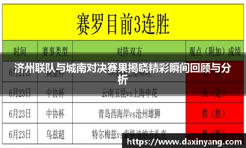 lehu乐虎国际
