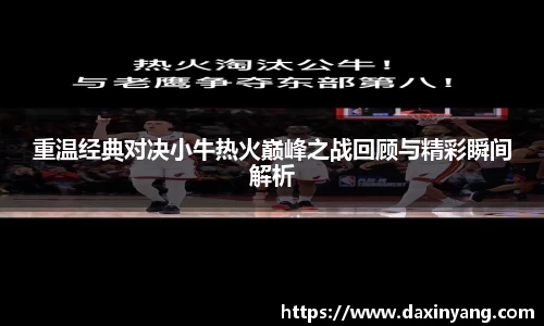 lehu乐虎国际官方网站