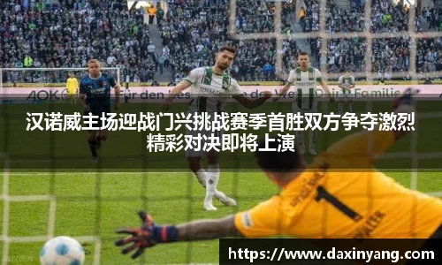 lehu乐虎国际平台